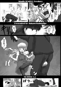 [Studio30NEKO (Fukunotsukuribe)] NOTITLE 3 [Digital]
