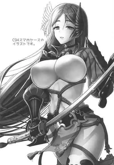 Motto Raikou Mama ni Amaetai - I want to depends on raikou mama more