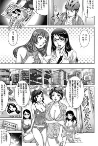 [Yanagawa Rio] Chichi Tsuma x2 Ch.1-2