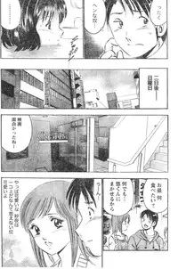 Monthly Vitaman 2007-01