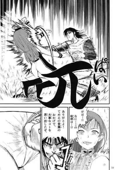 POCKET MEMORIES Laika