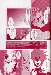 [skinboy (Hadao)] CESARE (Yu-Gi-Oh! GX)