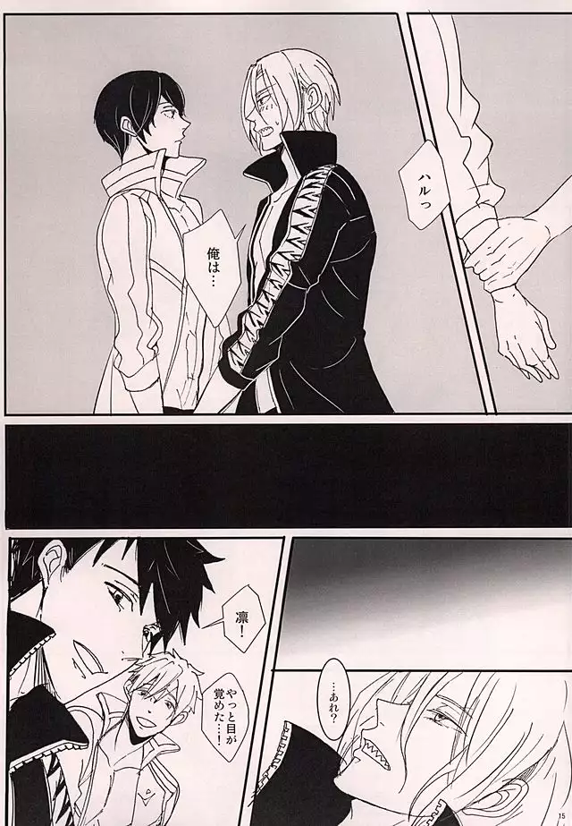 XXX Shinai to Deraremasen!