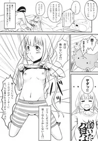 [Cielo Garden (Jinen)] Futaba Anzu no Nama de Daradara Ikasete!! (THE IDOLM@STER)