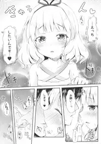 (C90) [AQUA:VER (Pirason)] Chicchai Karada. -Kirima Sharo- II (Gochuumon wa Usagi desu ka?)