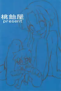 (Princess☆Festa 5) [Momoameya (Konno Chikata)] SPLASH! (Fushigiboshi no Futagohime)