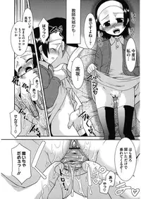 [Anthology] LQ -Little Queen- Vol. 13 [Digital]