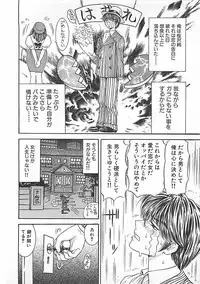 [Mori Hiromi] Anyohime