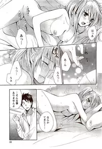 Monthly Vitaman 2009-10