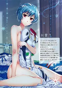 (C80) [ReDrop (Miyamoto Smoke, Otsumami)] Asuka Route (Neon Genesis Evangelion) [English] =LWB=