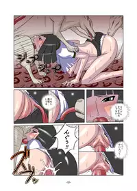 [Raisin Pie (Tamaki Denchuu)] Shoku no Utage (One Piece)