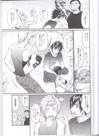 (GLORIOUS GLAIVY) [Organico (Organico)] Putaya Kawai ya Kawai ya Putaya (Final Fantasy XV)