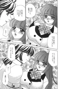 [Lei Nekojima] Iyashima Senka