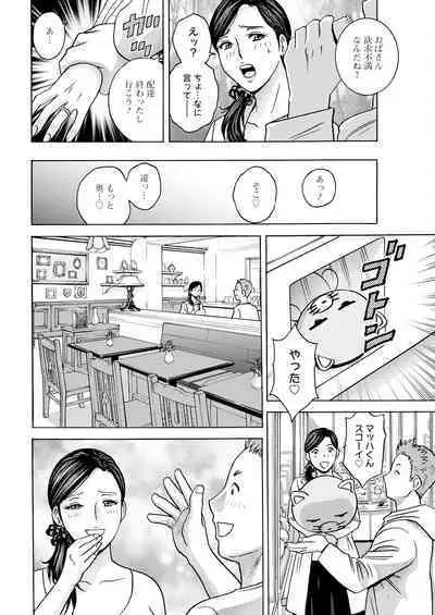 Action Pizazz 2024-07