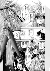 [Valkyrie] Tekken Kuunyan