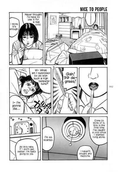 [OHKOSHI Koutarou] Figuisch [English] [Fumikiri]