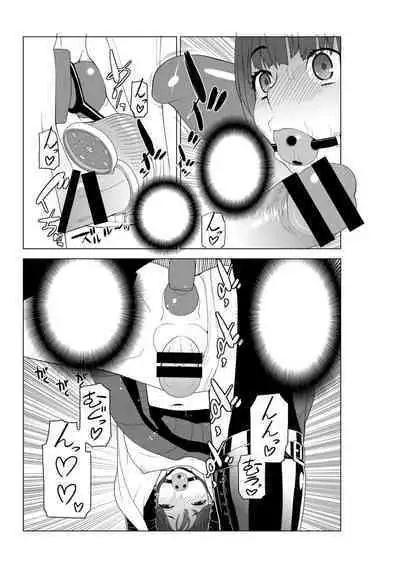 [Shinobu Tanei] Imouto Bonyuu Nama Shibori Digital Tokusouban - Sisiter-in-law mother's milk raw squeezing [Chinese] [BLUE氪个人翻译] [Digital]