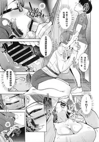 (C93) [Yorando (Sugi G)] 2nDsukebe [Chinese]