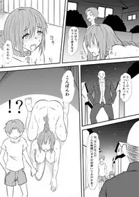 [Mikezoutei] Okaa-san o Mesudorei ni Shiyou!