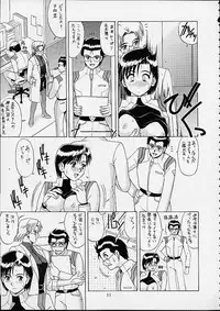 (C61) [Saigado (Ishoku Dougen)] Suite For My Sweet Shinteiban (Neon Genesis Evangelion)