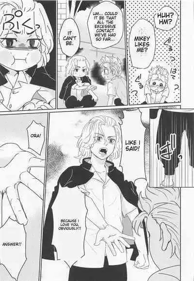 Harete Ore no Mon ni Narimashita | Sunny Became Mine