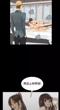 制作人 8-11话 Chinese