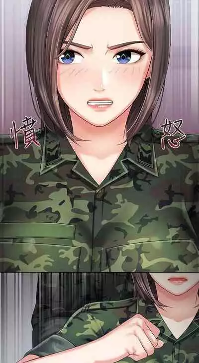 My Sister's Duty Ch.20/?