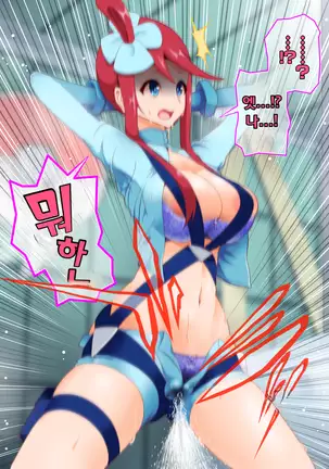 Zundoko Sennou - Isshu Hen | 즌도코 세뇌 - 잇슈 편