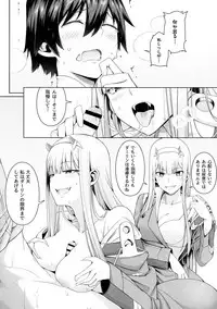 [Bad Mushrooms (4why&Chicke III, mimo)] DARLING Ningen Shikkaku (DARLING in the FRANXX)