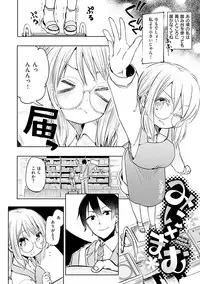 [Hota.] Love Migoro. - Lovely Time [Digital]