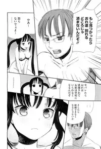 COMIC Megastore H 2010-08