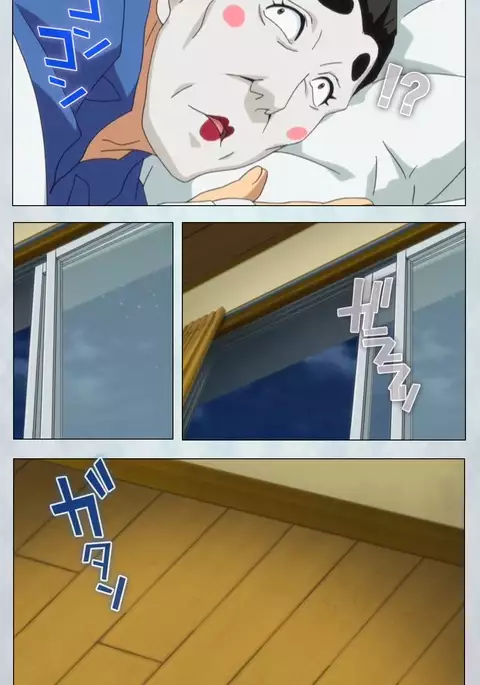 Maro no Kanja wa Gatenkei ~Sakimi no Shou~ Complete Ban