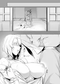 [Nanbou Hitogakushiki (Nakamura Regura)] Yamahime no Mayu Mata [Chinese] [沒有漢化] [Digital]