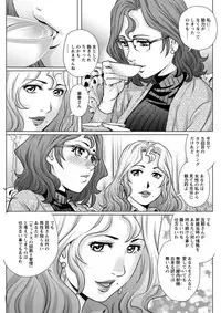 Action Pizazz DX 2019-06 [Digital]