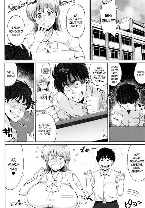 Houman Mucchiri Pai ♥ | Voluptuous Plump Boobs ♥ Ch. 1-10