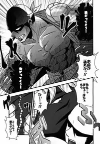 (C88) [Tora Koubou (Ken Tatuki)] Keine Sukebe shiyouya! (Touhou Project)