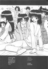 [Haduki Kazuhiro] Mana Musume