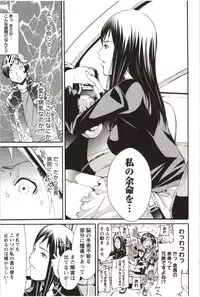 [Kentarou] Maruman -Marude Manga no You na Heroine-tachi-