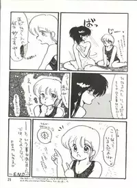 [Team Plus-Y (Various)] PLUS-Y Vol. 3 (Urusei Yatsura, Kimagure Orange Road) [1988-06-13]