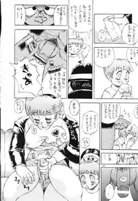 (C61) [Delorian (Shark Yaminabe)] Fujiko Jigoku (Doraemon, Esper Mami)