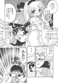 [Kujyou Rion] Kirakira to Kagayaku Mono