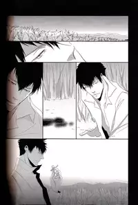 (SUPER22) [Tenshinamaguri (avocado)] Sayonara, Kimi no Iru Utsuro de Utsukushii Sekai (Psycho-Pass)