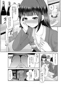 Action Pizazz DX 2015-10 [Digital]