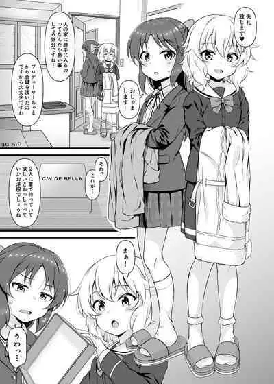 [GUILTY HEARTS (Samidare Setsuna)] Momoka to Arisu kara nani demo iu koto kiku-ken morattara (THE IDOLM@STER CINDERELLA GIRLS) [Digital]