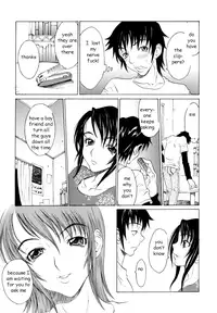 Sister's Boyfriend [English] [Rewrite] [EZ Rewriter]