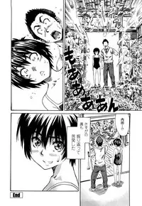 [Maruta] Kanojo ga Kimi o Suki ni Natta Wake - She is a favorite reason as for the lover.