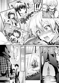 [Neko wa Manma ga Utsukushii (Hisasi)] Erina-sama no Renai Kenkyuukai. (Shokugeki no Soma) [Digital]