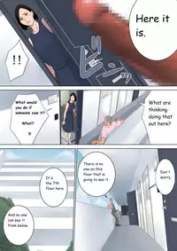 [Tamagou] Nanimo Shiranai [English] [NineTails]