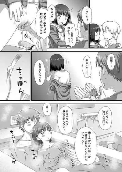 COMIC LO 2021-11 [Digital]