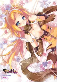 [Anthology]Choukou Sennin Haruka Comic Anthology Vol.2